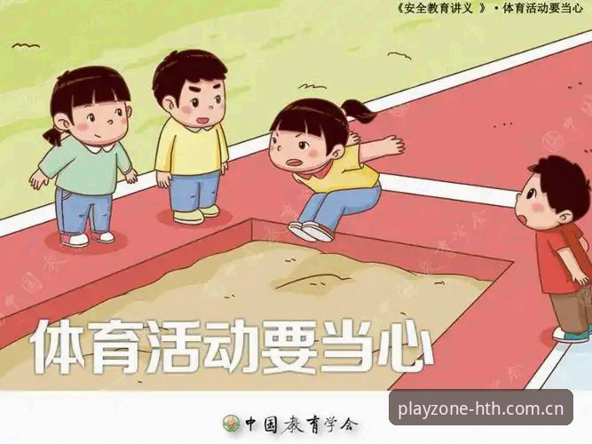 华体会体育安全吗 华体会体育安全吗:从数据到体验的全面评估指南