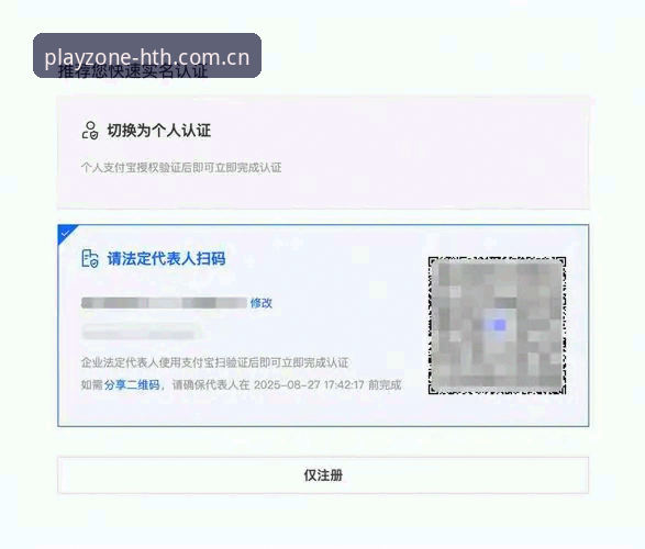 华体会体育注册教程下载不了怎么办 资深用户分享华体会体育注册教程下载不了怎么办的实战经验