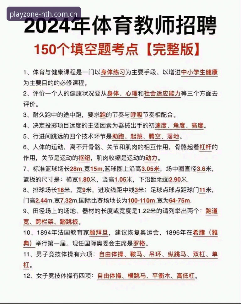 华体会体育官方入口评测 华体会体育官方入口评测:资深用户亲测的实用指南与必备知识