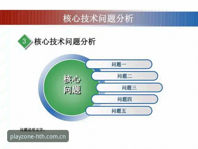 华体会体育移动端下载不了怎么办 华体会体育移动端下载问题全解:无法安装的应对策略与创新方案