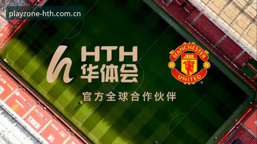 华体会体育app怎么用 华体会体育app怎么用?从下载到注册的实用指南