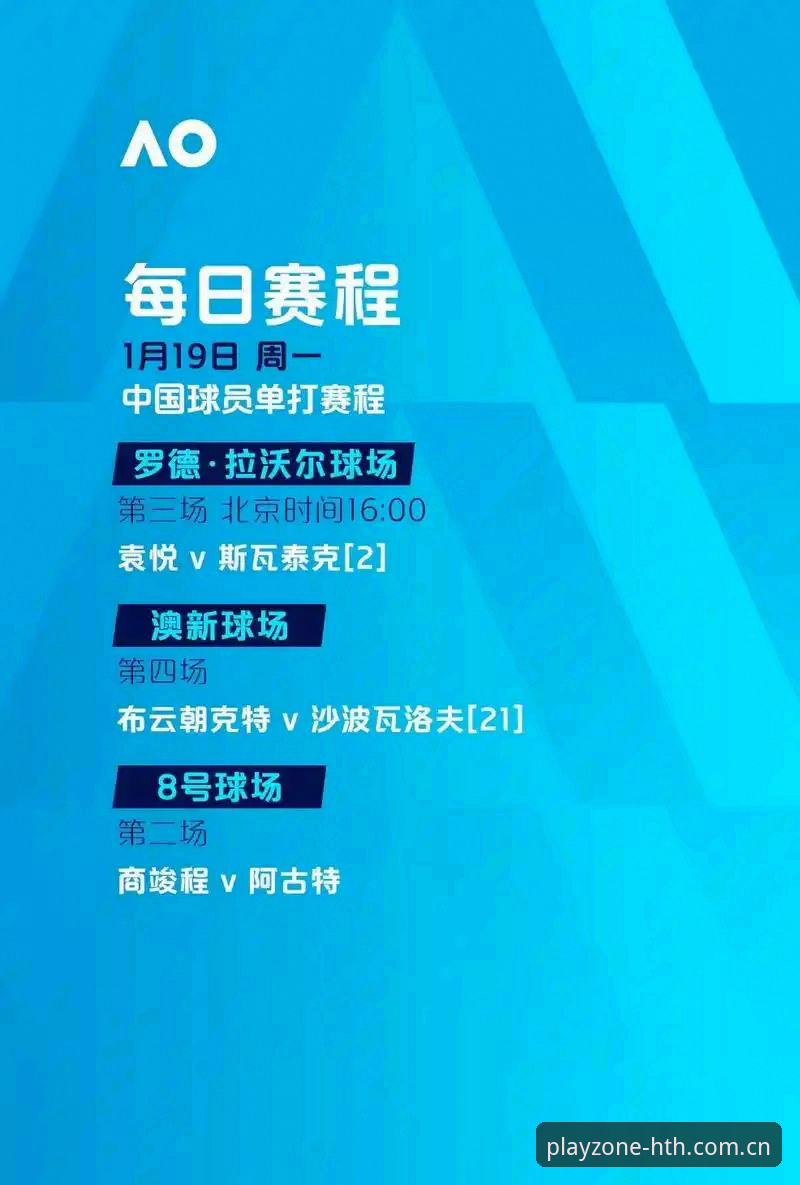 华体会体育赛事入口2026最新版本 华体会体育2026新版入口vs旧版:体育赛事体验的全面进化之路