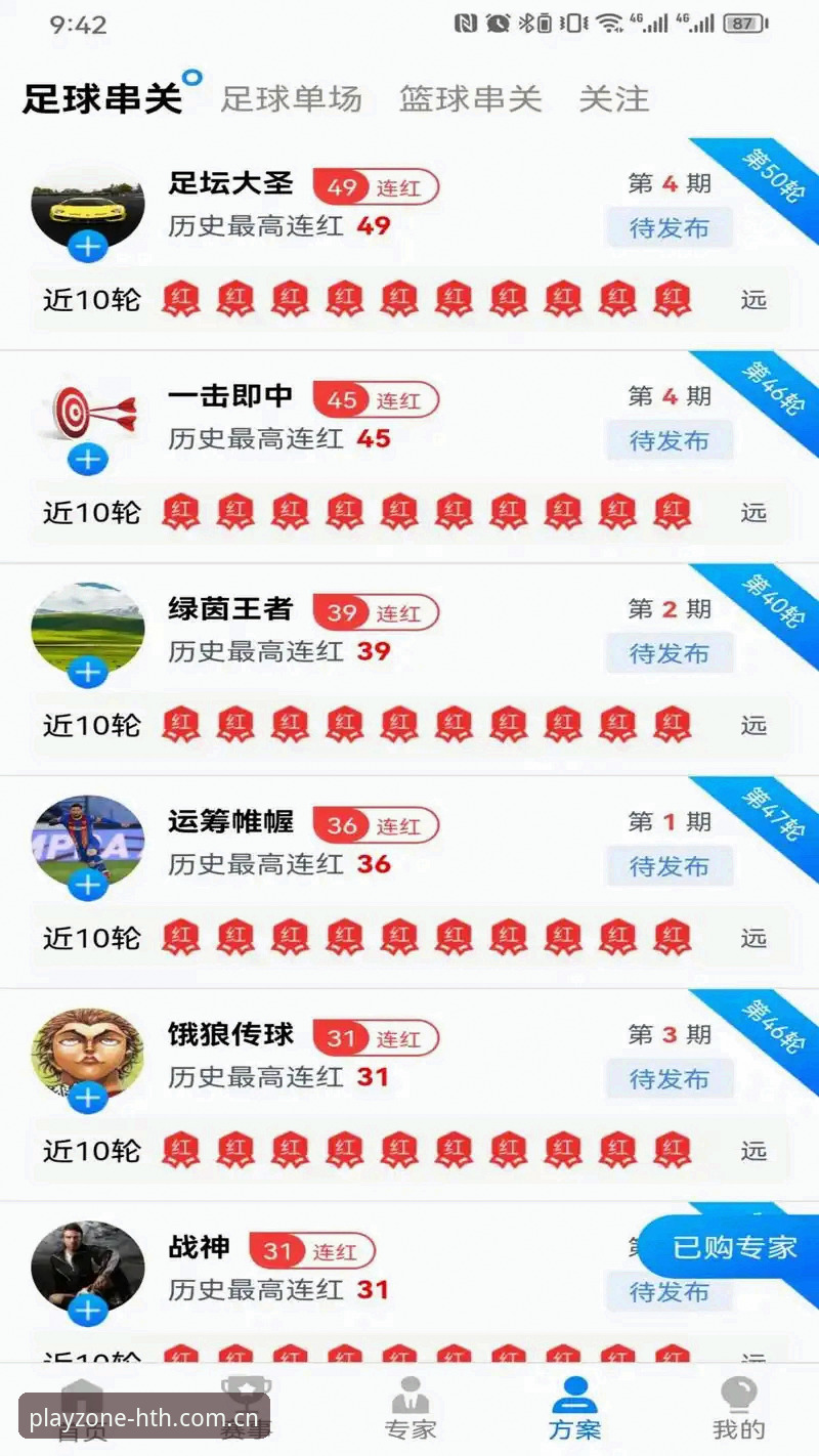 华体会体育app安卓最新动态：老用户亲测v2.1.0版本，46.8MB安装包带来全新体验